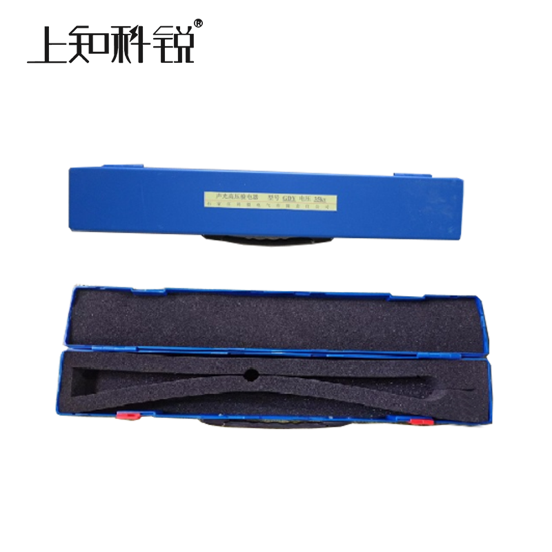 棒式验电器塑料盒